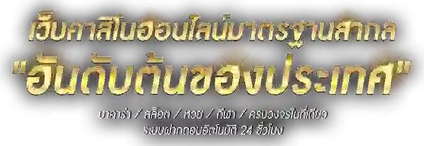 mgmclub มิติใหม่แห่งการเดิมพันออนไลน์ที่ครบวงจรและปลอดภัย 